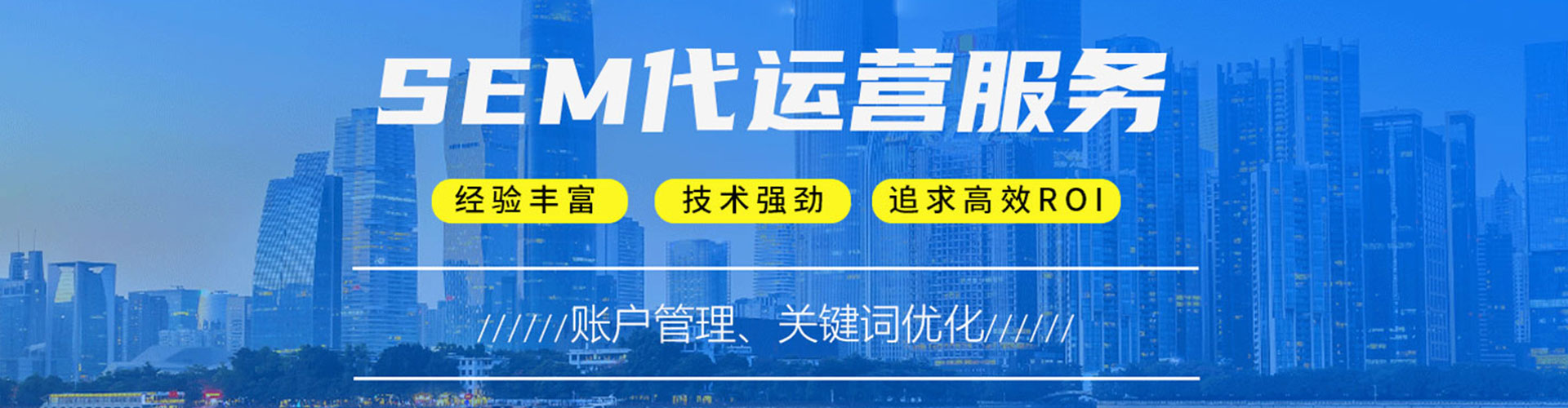 德惠百度竞价推广